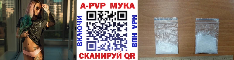 Альфа ПВП крисы CK Котельнич