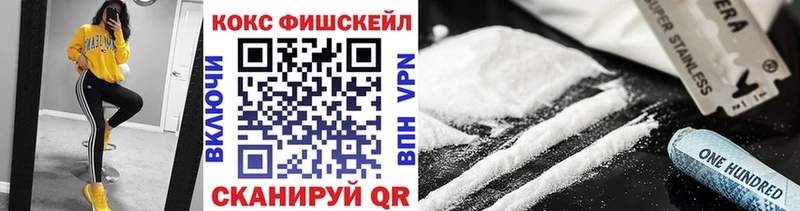 ОМГ ОМГ онион  даркнет телеграм  Котельнич  КОКАИН Columbia  где купить  
