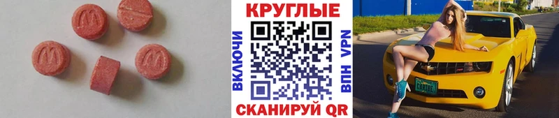 hydra вход  Котельнич  Экстази Punisher 