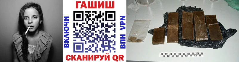 MEGA tor Котельнич Гашиш VHQ сколько стоит