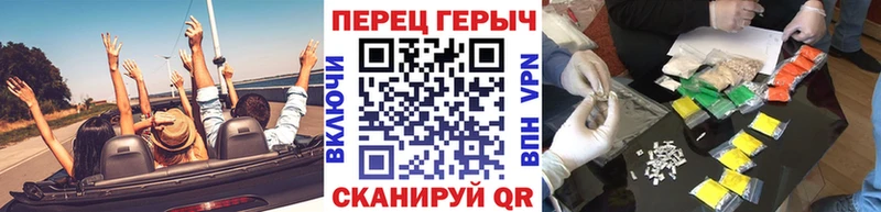 Героин герыч Котельнич