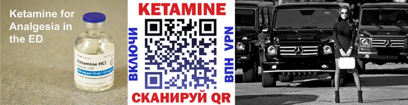 КЕТАМИН ketamine маркетплейс Telegram Котельнич купить закладку