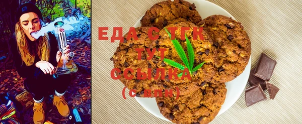 спайс Липки