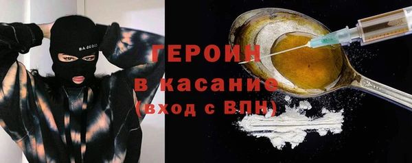 спайс Липки
