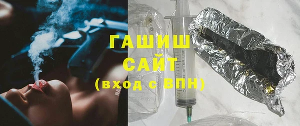 ПСИЛОЦИБИНОВЫЕ ГРИБЫ Лихославль