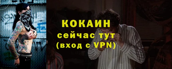 ALPHA-PVP Лагань