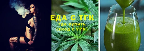 ПСИЛОЦИБИНОВЫЕ ГРИБЫ Лихославль