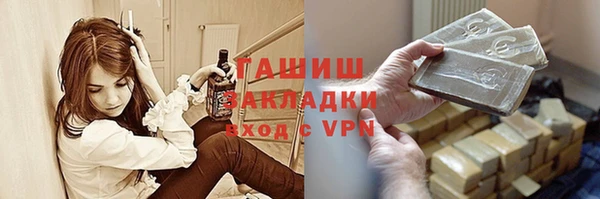 ПСИЛОЦИБИНОВЫЕ ГРИБЫ Лихославль