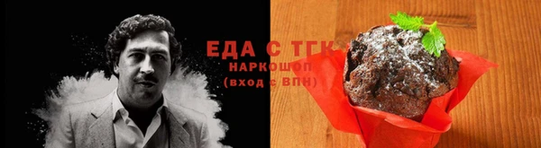 спайс Липки