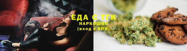 ПСИЛОЦИБИНОВЫЕ ГРИБЫ Лихославль