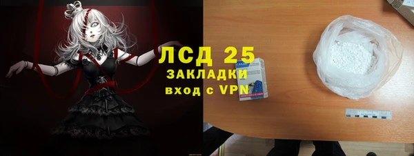 спайс Липки