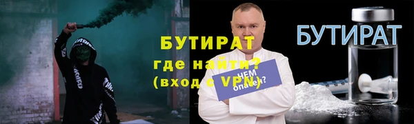 спайс Липки