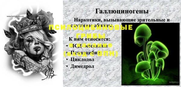 прущие крисы Лиски