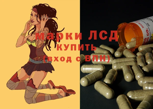 каннабис Иннополис