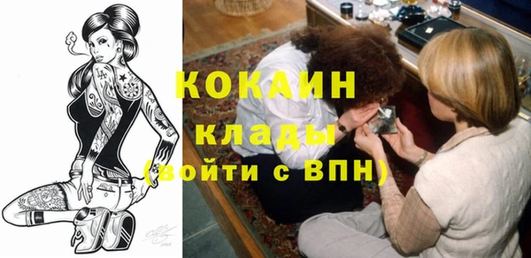 спайс Липки