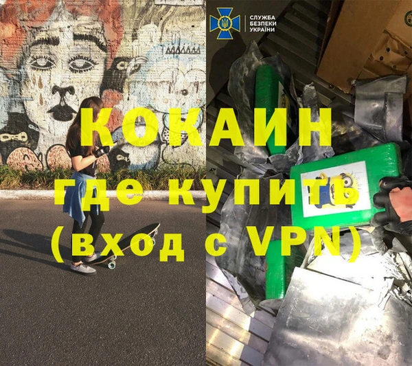 ПСИЛОЦИБИНОВЫЕ ГРИБЫ Ладушкин
