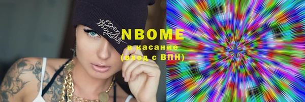 ПСИЛОЦИБИНОВЫЕ ГРИБЫ Лихославль