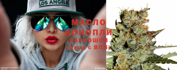 MDMA Инта