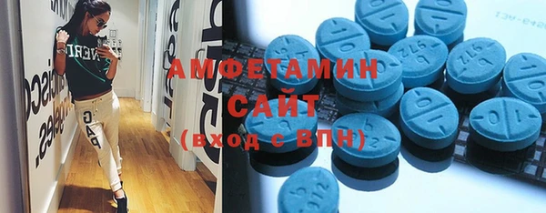 спайс Липки