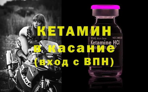 спайс Липки
