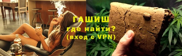 ALPHA-PVP Лагань