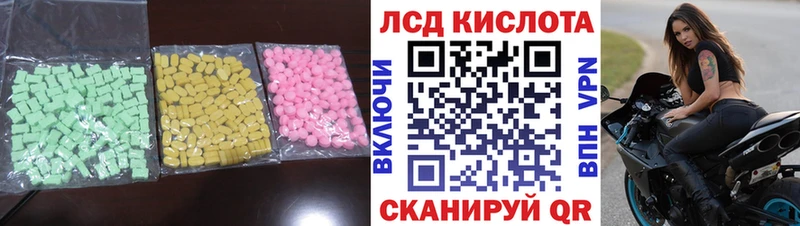 darknet клад  купить наркотик  Котельнич  ЛСД экстази кислота 