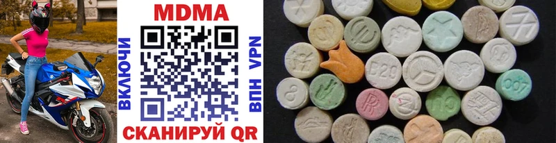 сколько стоит  Котельнич  MDMA crystal 