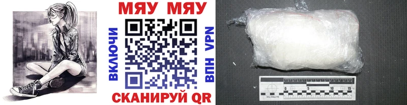 omg маркетплейс  Котельнич  Мефедрон VHQ 
