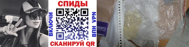Первитин Methamphetamine  где можно купить   Котельнич 
