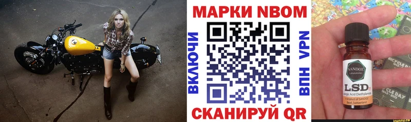 где продают наркотики  Котельнич  Марки 25I-NBOMe 1,5мг 